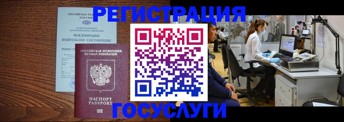 найти адрес прописки в Шелехове
